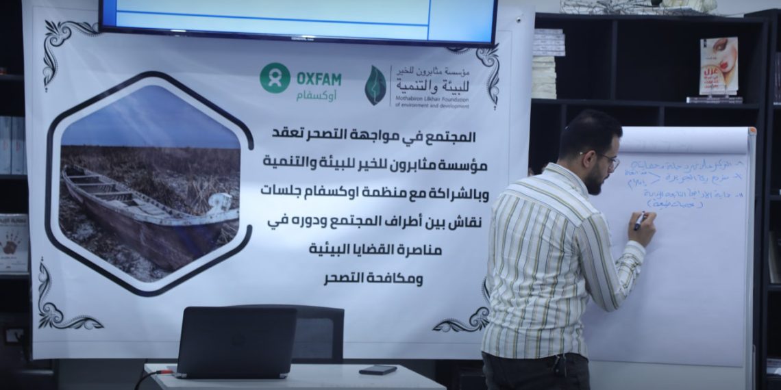 مؤسسة مثابرون للخير للبيئة والتنمية تستضيف مجموعة من الناشطين المحليين في نينوى لمناصرة قضايا البيئة ومكافحة التصحر