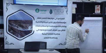 مؤسسة مثابرون للخير للبيئة والتنمية تستضيف مجموعة من الناشطين المحليين في نينوى لمناصرة قضايا البيئة ومكافحة التصحر